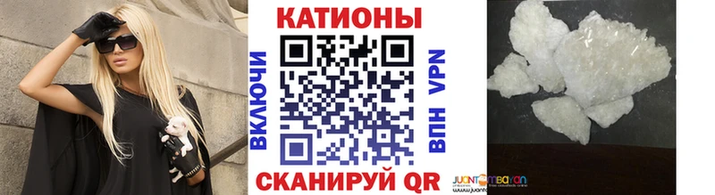 Наркота Омутнинск Гашиш  COCAIN  Альфа ПВП  Меф мяу мяу 