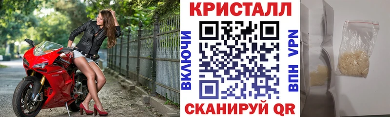 АМФЕТАМИН Розовый  наркотики  Омутнинск 