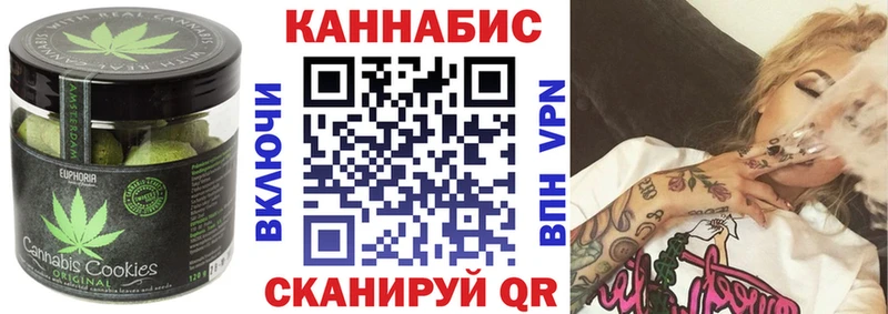 где можно купить Омутнинск Еда ТГК марихуана