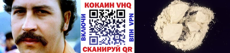 shop наркотические препараты  Омутнинск  COCAIN Перу  что такое  
