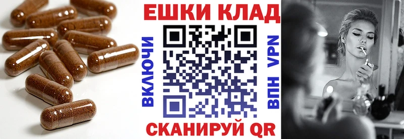 Экстази TESLA  Омутнинск 
