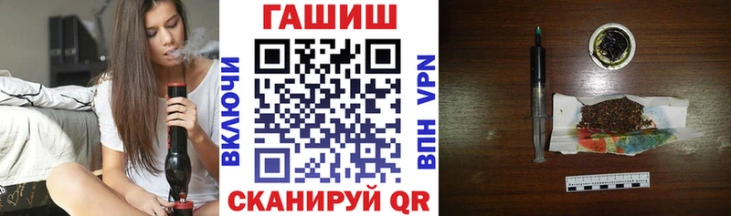 МЕГА зеркало  Омутнинск  Гашиш Premium 