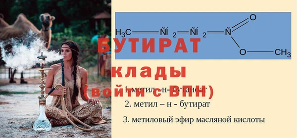 герыч Мегион