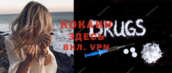 кокаин перу Алзамай