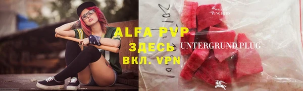 бошки Алексеевка