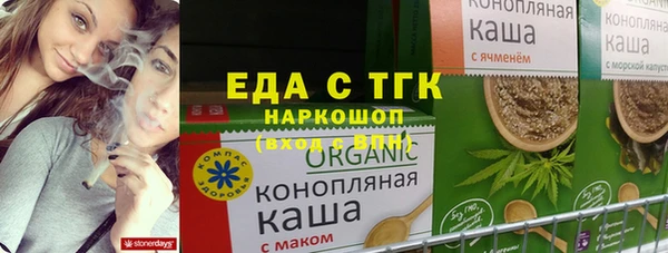 кокаин перу Алзамай