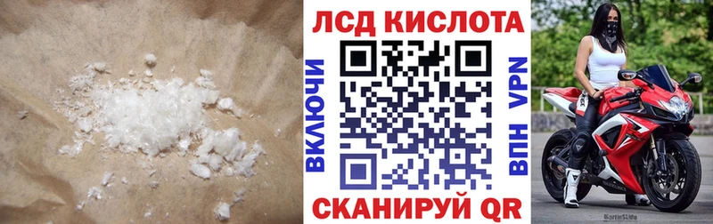 Лсд 25 экстази кислота kraken онион Омутнинск где найти
