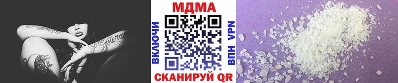 mega как зайти  Омутнинск  МДМА VHQ 