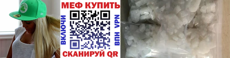 Мефедрон 4 MMC  Омутнинск 