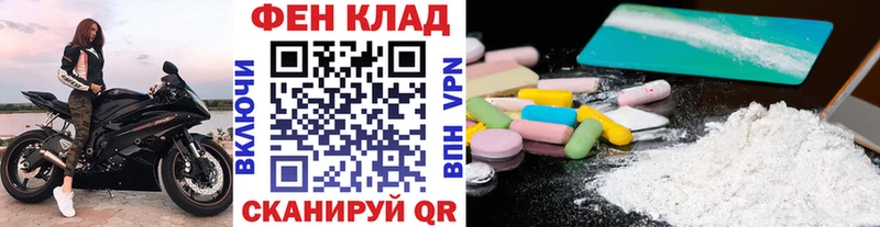 Первитин Methamphetamine Омутнинск